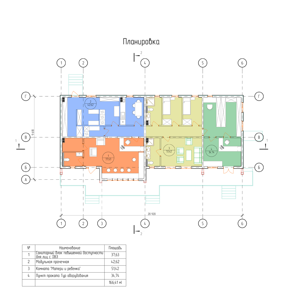 Тур база - изображение 9